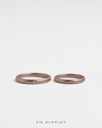 プレーン｜石留め｜マット